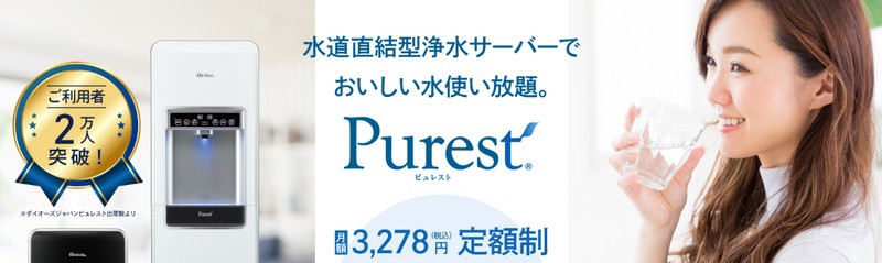 yPURESTsXgzTCg